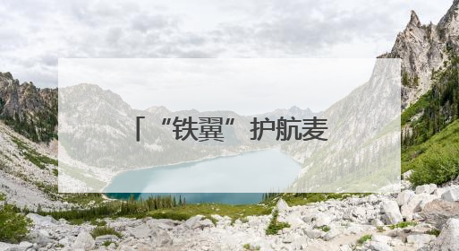“铁翼”护航麦浪丰 平凉“一喷三防”织就夏粮丰收防护网